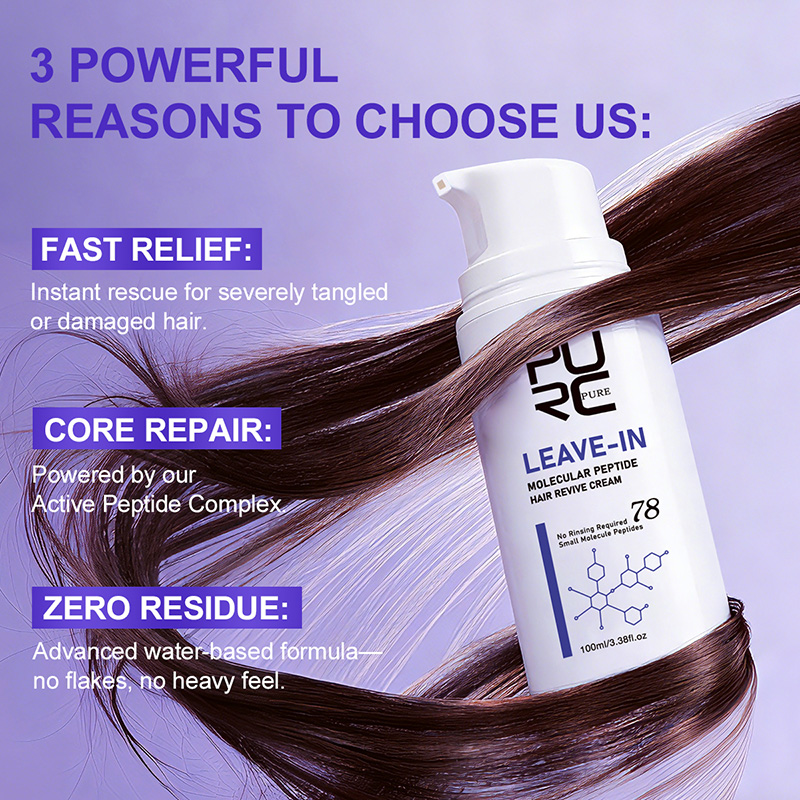 Крем для волос PURC с кератино – обзор и цена Hair Care Keratin Treatment